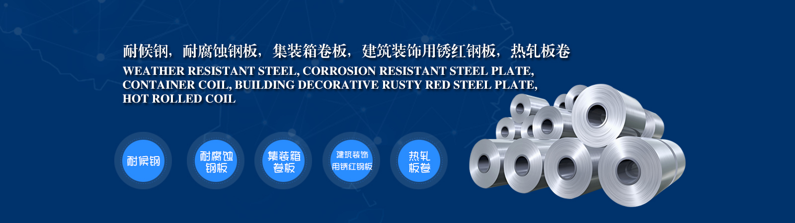 上海愛(ài)鐵特殊鋼有限公司